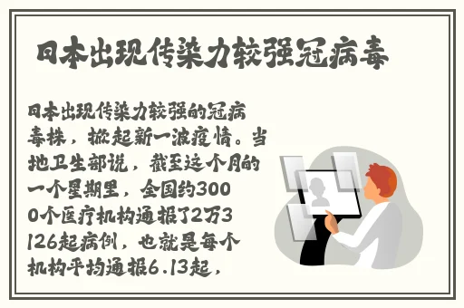 **做人试看60分钟免费
