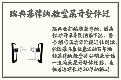 最近在线中文字幕更新