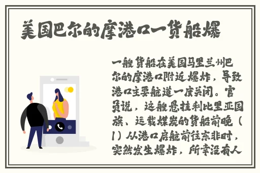 香蕉视频免费在线